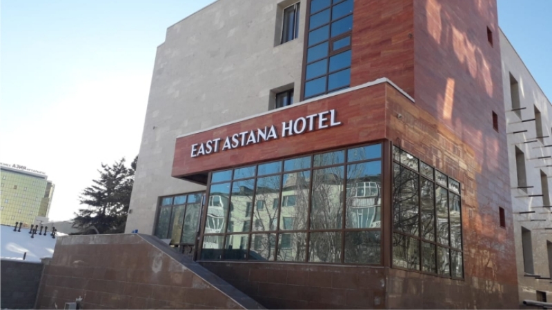 Гостиница East Astana Hotel, г. Астана